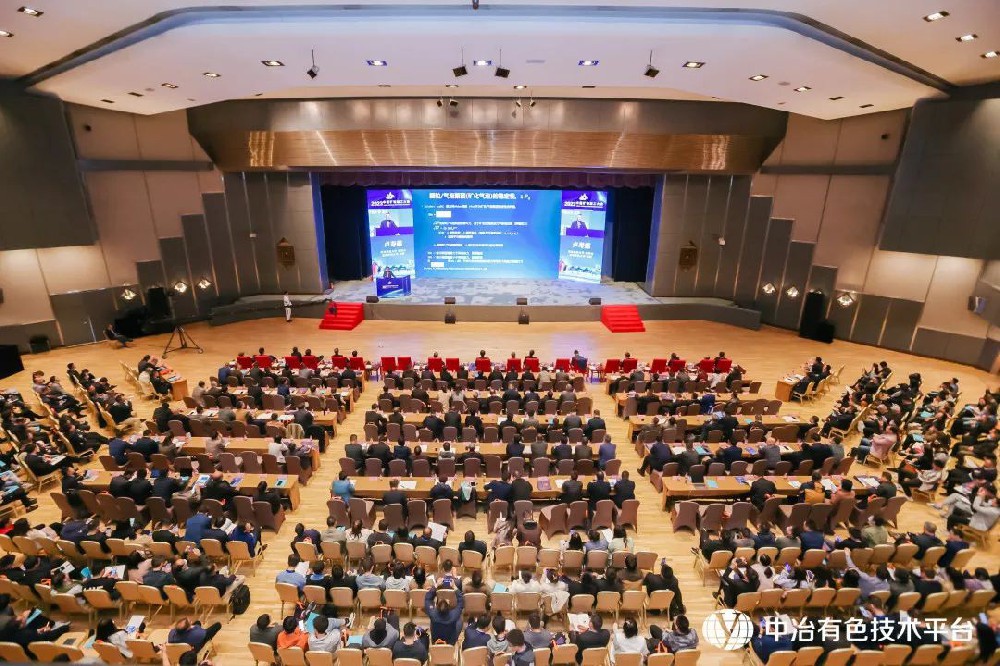 2023中国矿物加工大会(CMPC)在北京隆重召开